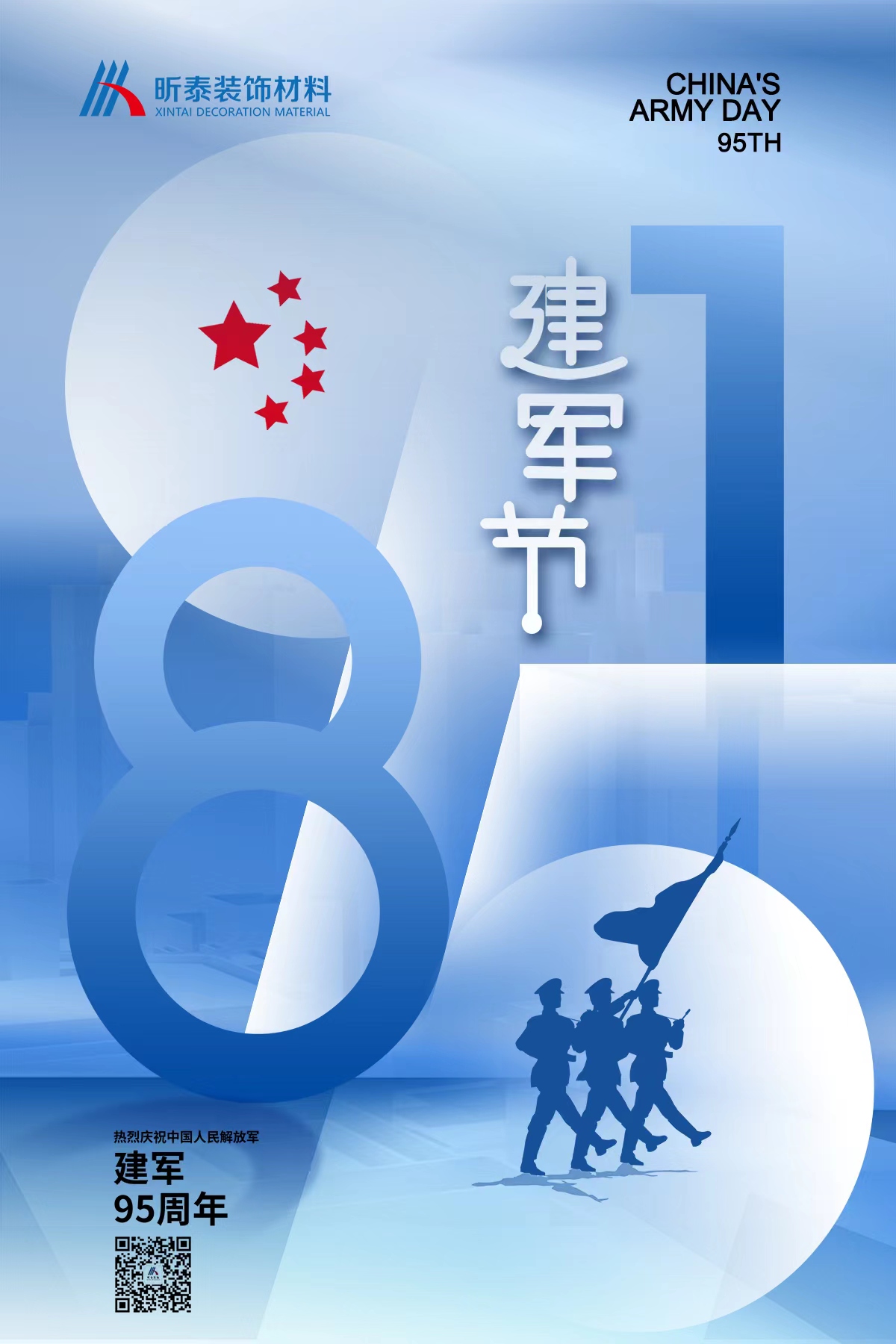 微信圖片_20220802162612.jpg