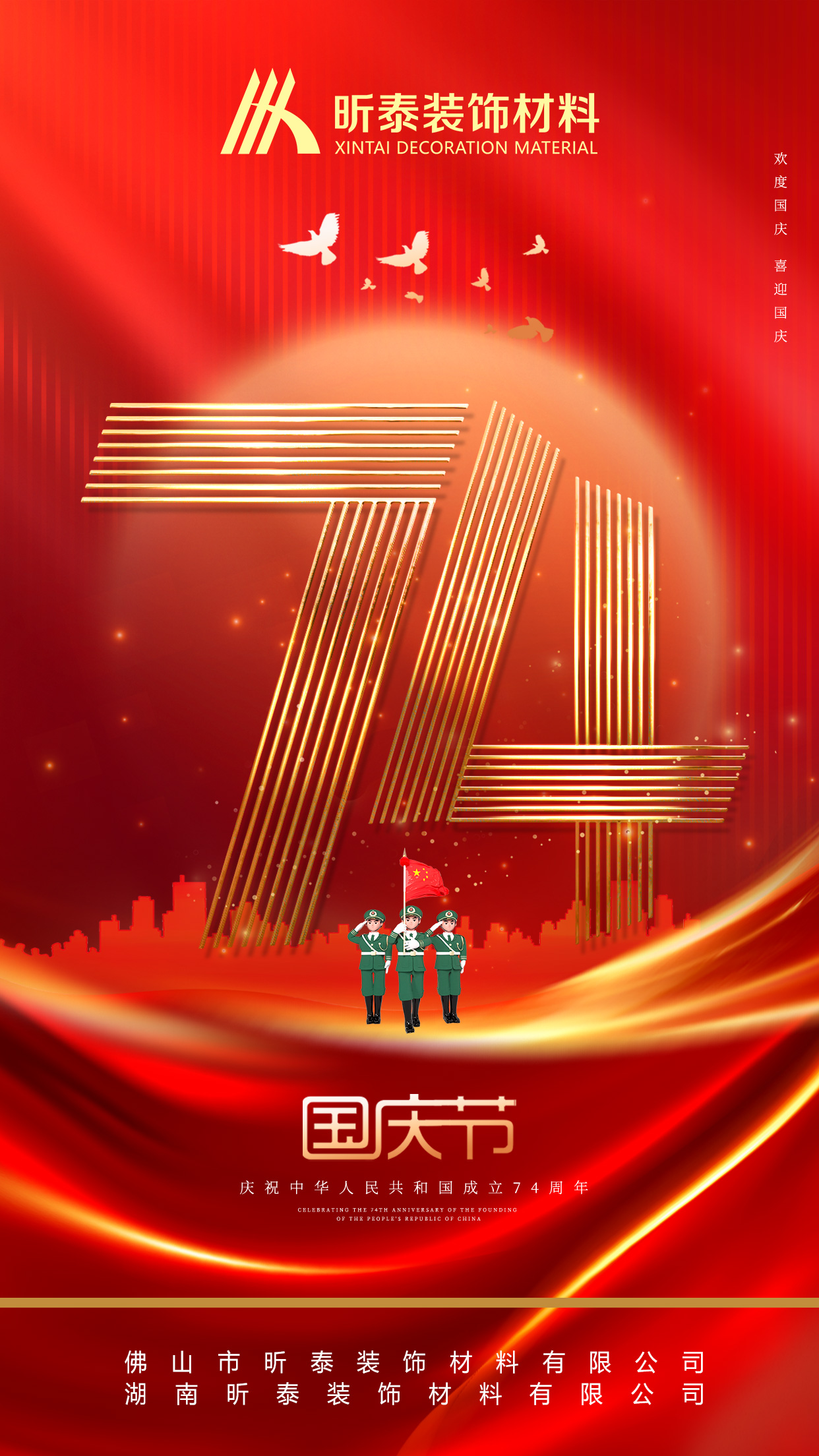 微信圖片_20231002165652.jpg
